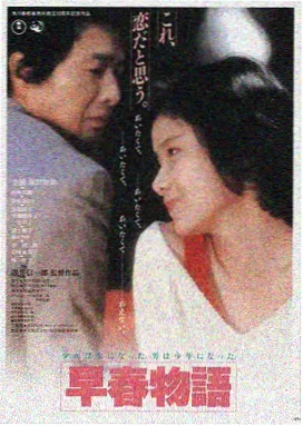野猪影院悬疑片《雾港十三号》海报
