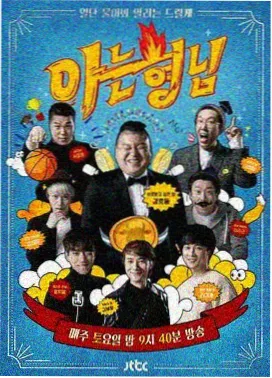 纪实综艺《幕布之后》后台排练照